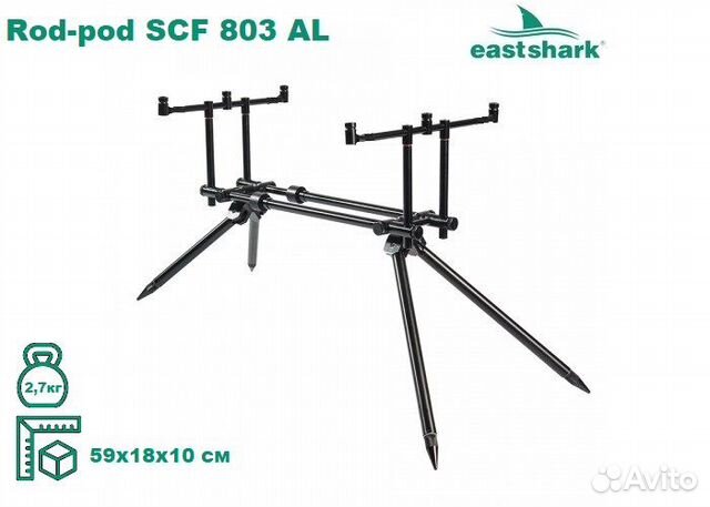 Род-под EastShark Rod-pod SCF 803 AL