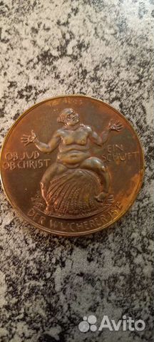 Медаль Гиперинфляции Германия 1923