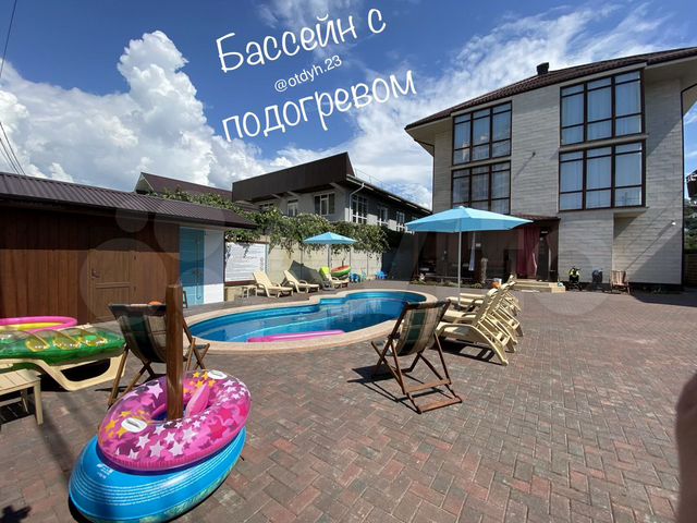 Комната 20 м², 1/3 эт.