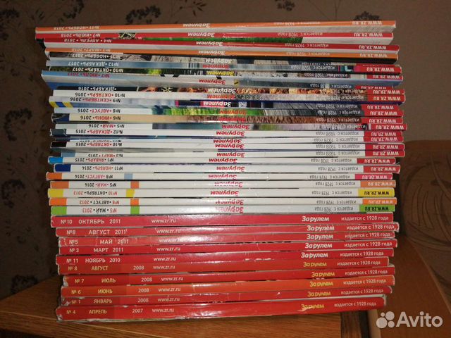 Журналы 