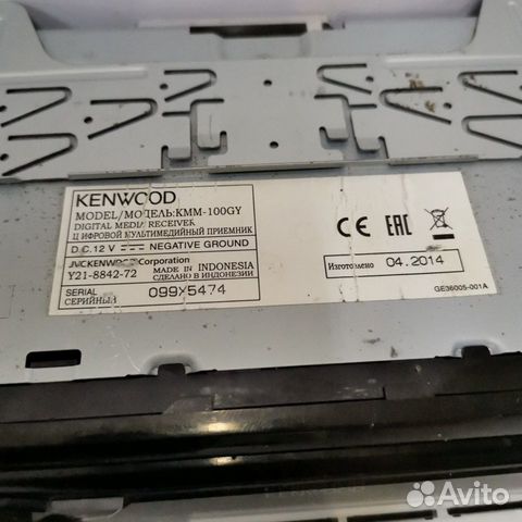 Автомагнитола Kenwood KMM-100GY(скупка/обмен)