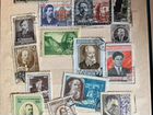 Почтовые марки СССР объявление продам