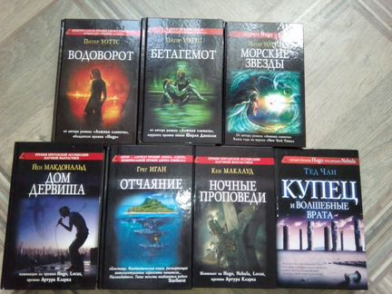 Сны разума Книга загадка, книга бестселлер