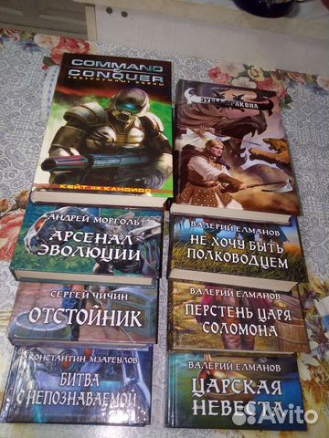 20 книг фантастики (цена за все 20шт.), и др