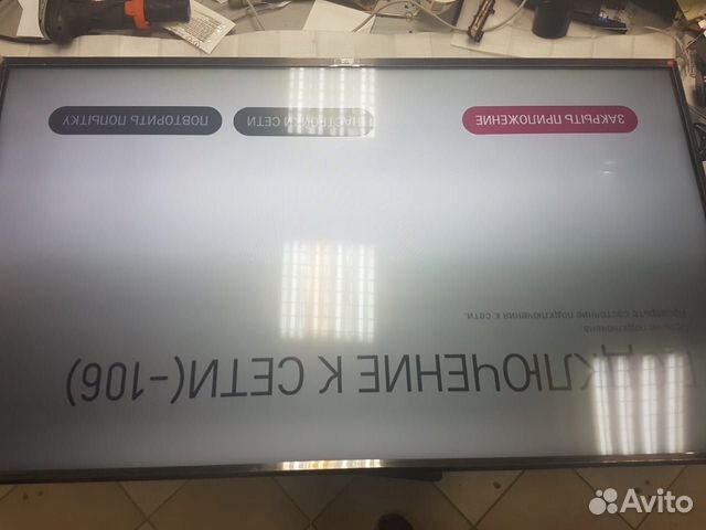 Замена подсветки телевизоров LG - Samsung