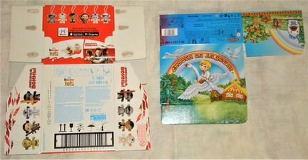 Коробки из под игрушек киндер, ландрин, чупа-чупс