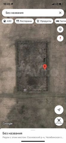 Участок 15 сот. (ИЖС)