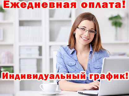 работа вахтой логотип. требуется женщины на работу.