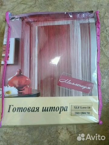 Штора новая