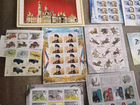 Коллекция марок России