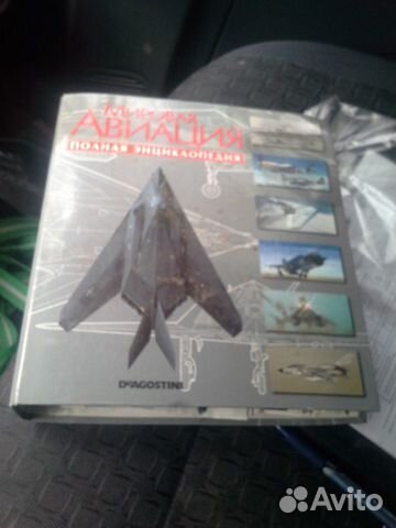 Журналы Мировая Авиация