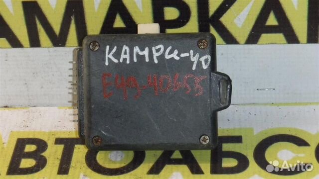 Блок сигнализации (нештатной) Toyota Camry XV40 2