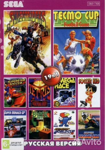 Картридж Sega 19в1 world CUP/ FIFA98/ monago GP/3D
