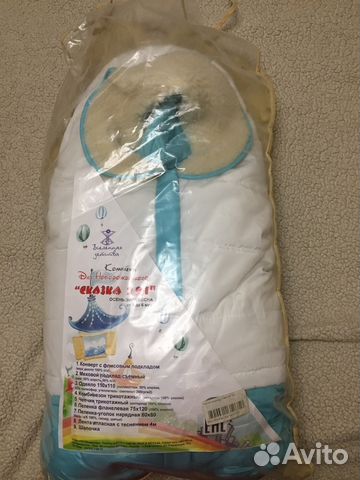Комплект на выписку (9 предметов)