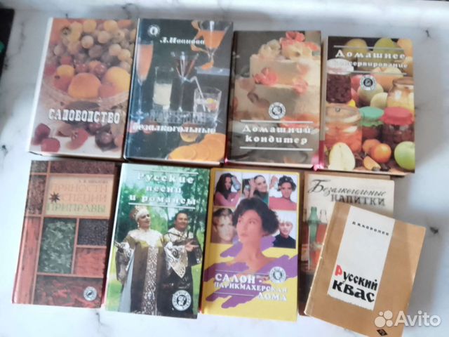 Домоводство кулинария рукоделие садоводство досуг