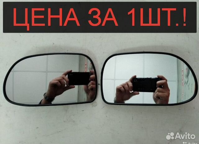 Geely Emgrand EC7 - Зеркало с обогревом