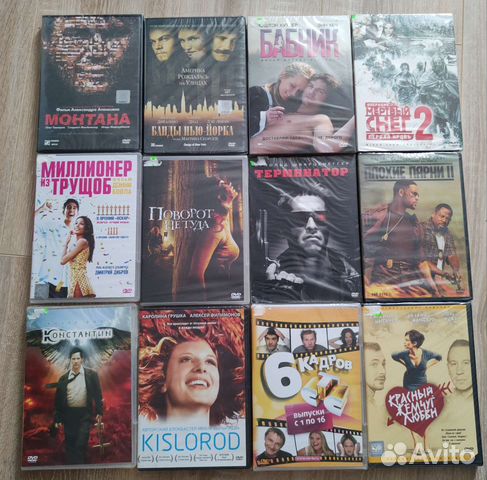 Двд DVD фильмы и мультфильмы только лицензия