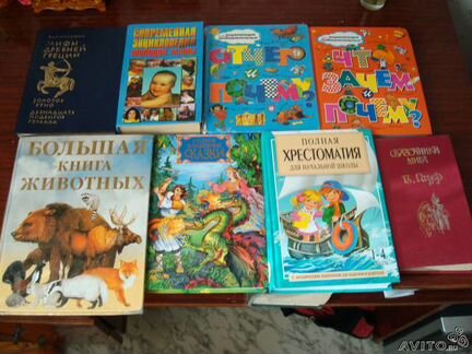 Книги детские. а также для подготовки к школе