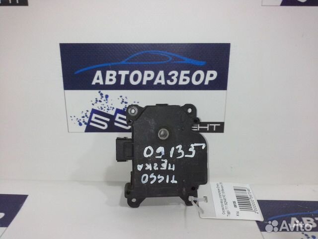 Сервопривод отопителя Chery Tiggo T11