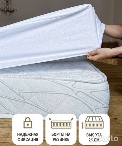 Наматрасник непромокаемый 160 200. Новый. С бортом