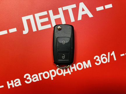 Ключ зажигания Шкода, Сеат, Skoda на любую модель