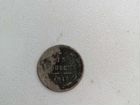 Монеты царские серебро 1915 год