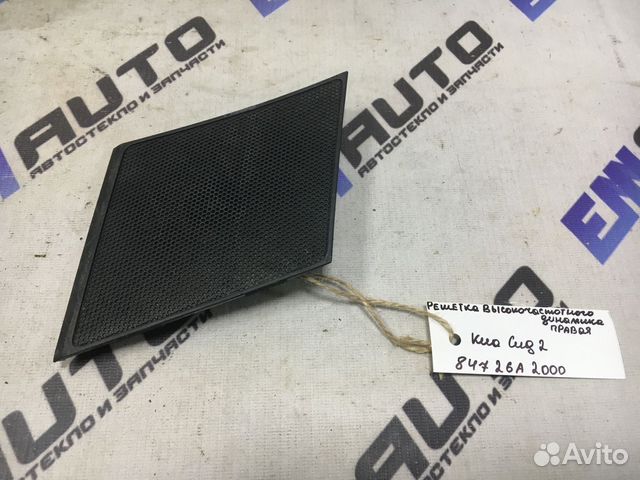 Решетка динамика правая Киа Сид 2