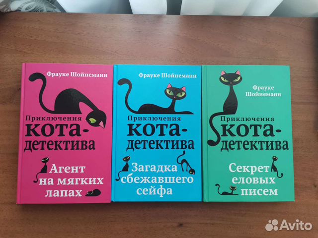 Приключения кота детектива картинки