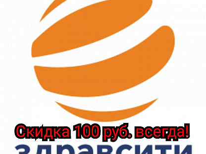 Здравсити Белгород Адрес