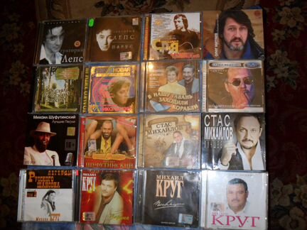 Audio cd музыка компакт диски