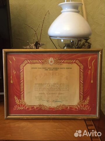 Подпись Буденный оригинал