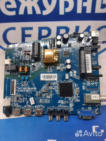 Платы для тв Dexp, Haier, TCL и др
