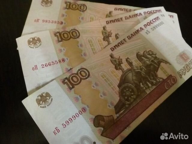 Купюры с интересными номерами