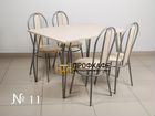Стол стулья для кафе, столовых, ресторана объявление продам