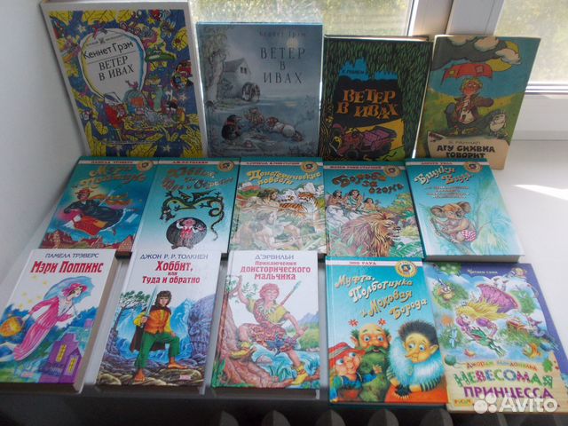 Сказки зарубежных писателей