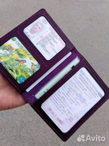 Кожаная обложка для автодокументов 