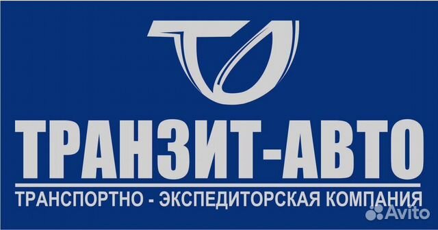 Грузоперевозки от 1кг до 10тн Догруз