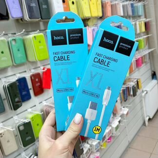 Зарядное устройство Micro USB