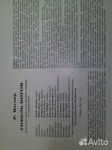 Набор грампластинок купленные в СССР