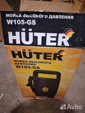 Мойка высокого давления