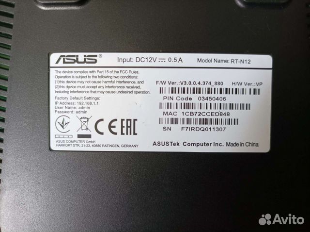 Wifi роутер asus rt-n12