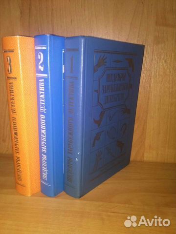 Шедевры зарубежного детектива3т