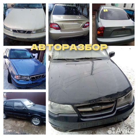 Разбор Нексия Ланос Заз Сенс Шанс Форд Мондео 4