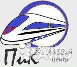 Иваново. Проводник пассажирского вагона