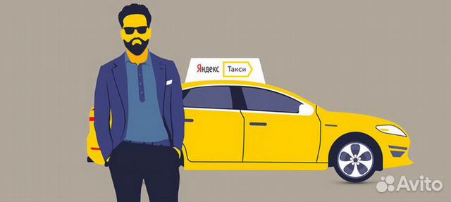 Подключение Яндекс Такси - Uber. На своем авто