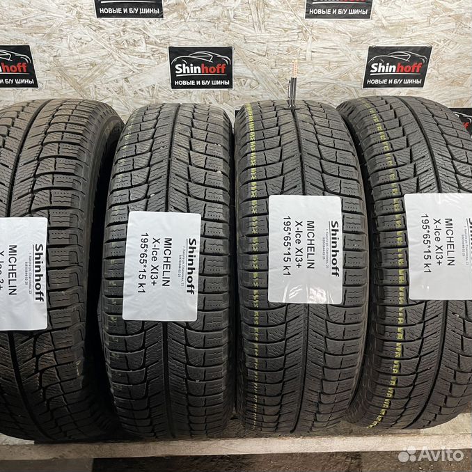 Michelin x ice xi3