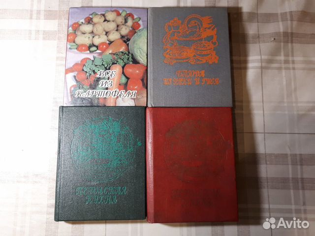 Книги миниатюрные, ссср. Кулинария. Писатели