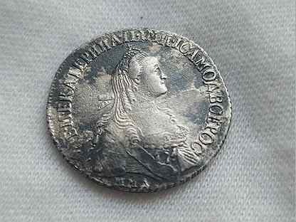 Монета полуполтинник 1767 год E I