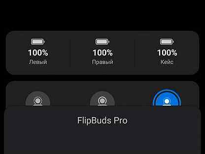 Xiaomi flipbuds pro (беспроводные наушники)