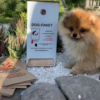 Биоразлагаемые бумаж.пакеты д\собак с совк. 1000шт